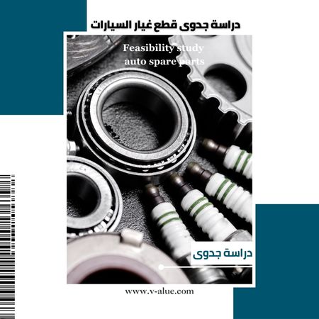 مصنع زيت التين الشوكي 
