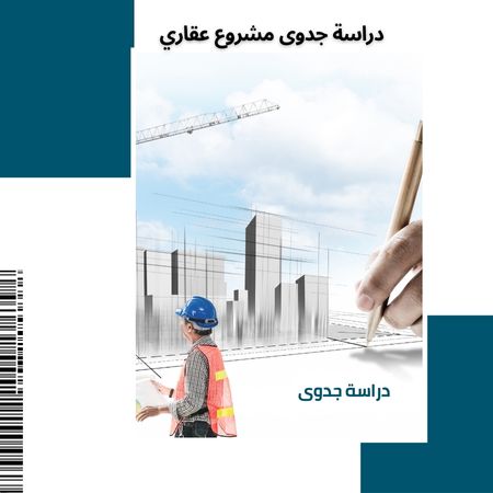مصنع أبواب WPC 
