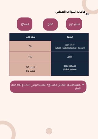 محطة توليد طاقة كهرومائية